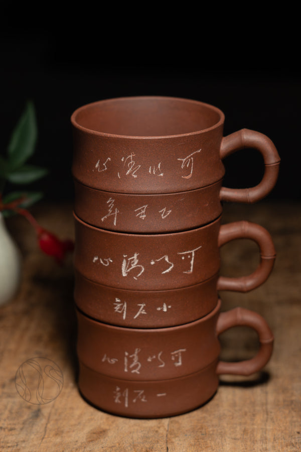 Early 80s Yixing 3 Cup Set
