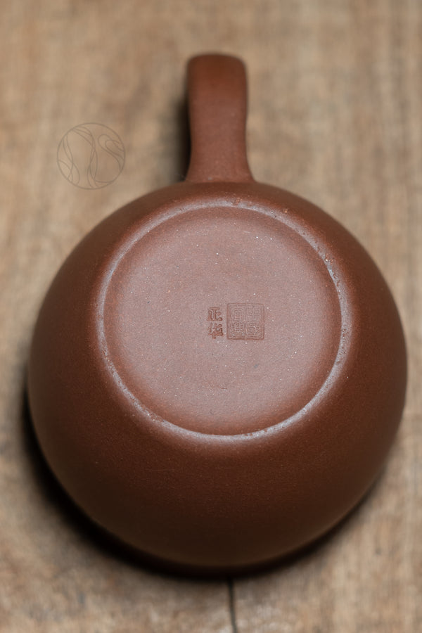 Early 80s Yixing Rare Tea Mug