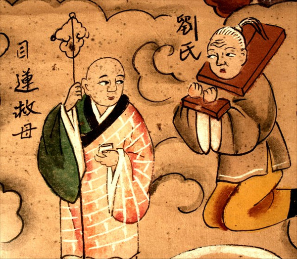 Ullambana Offering Incense 盂蘭盆供香
