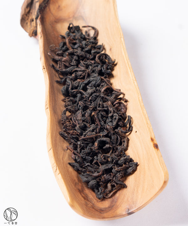 1950s Muzha Tieguanyin